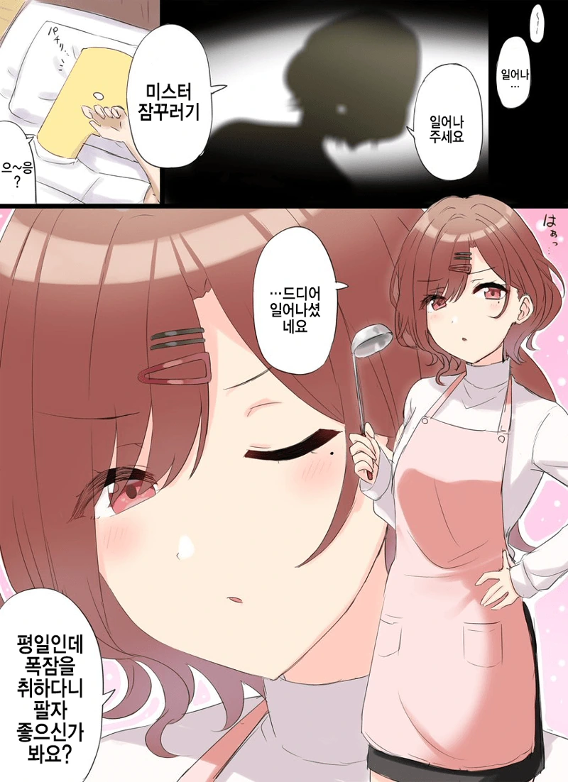 manga_234010_001.webp