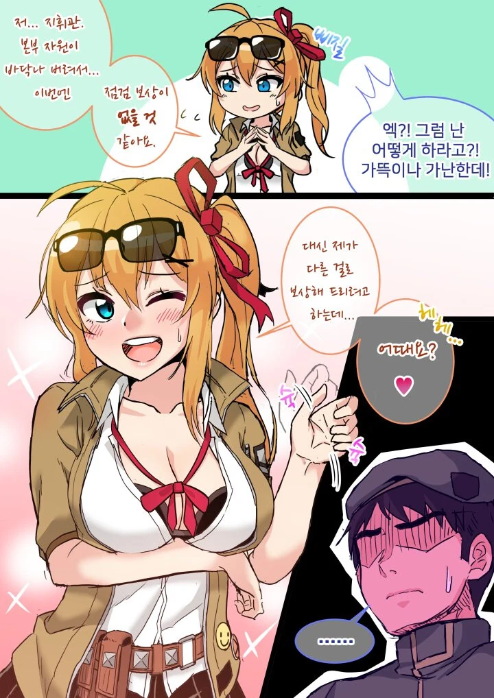 manga_235617_001.webp