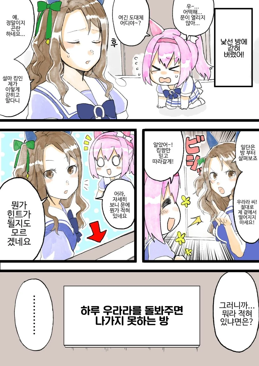 manga_2372815_001.webp