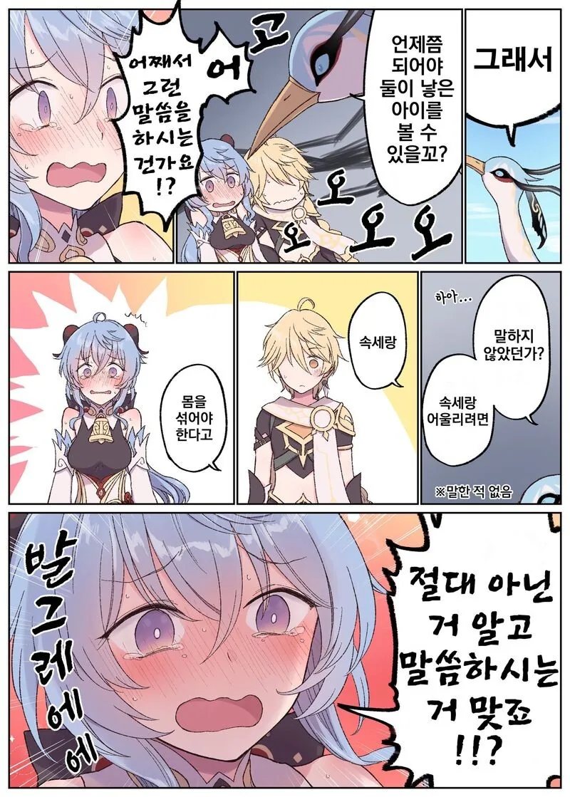 manga_2381825_001.webp
