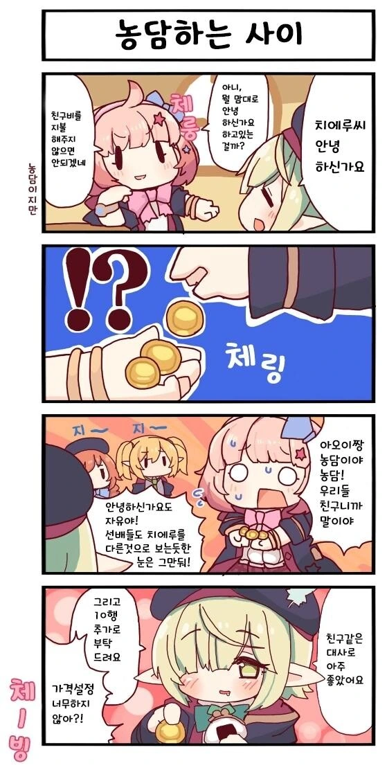 manga_2396962_001.webp