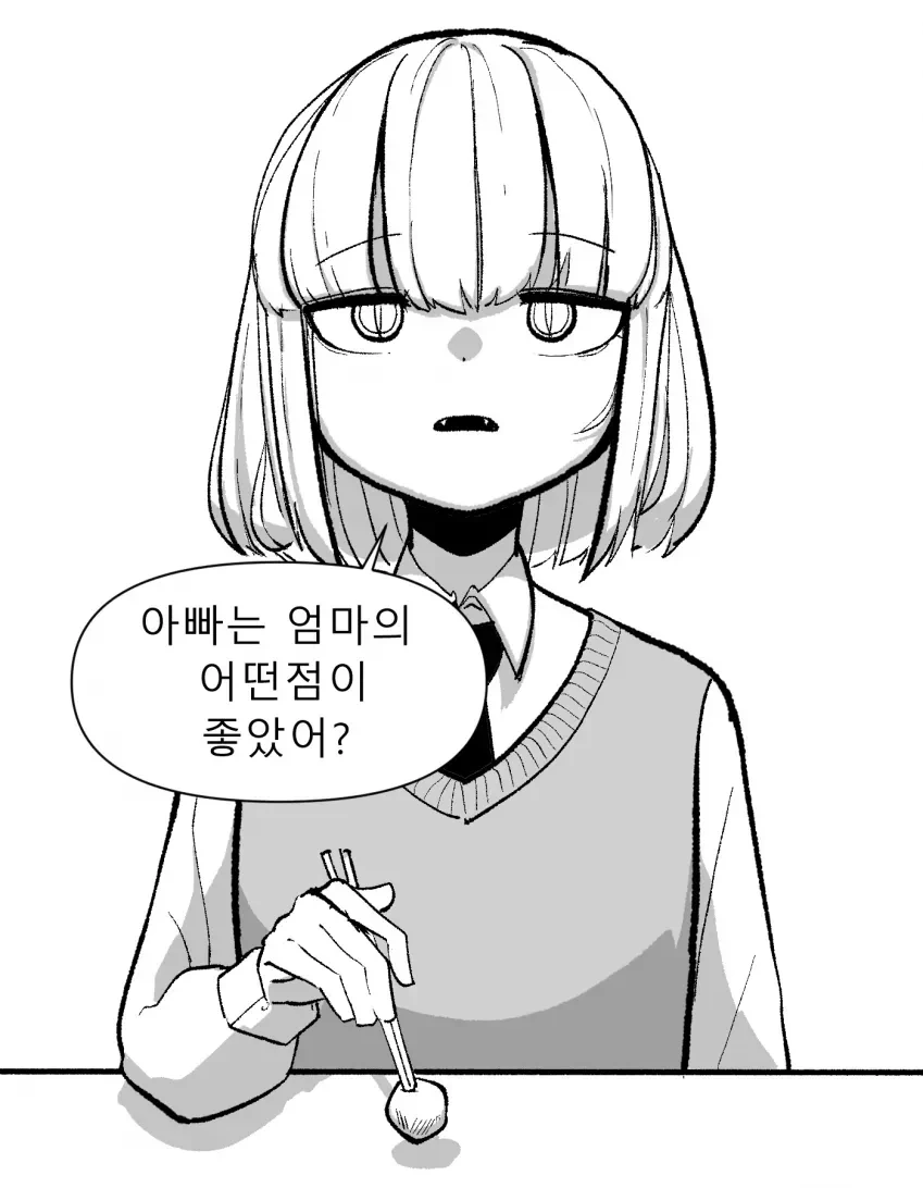 manga_2425472_001.webp
