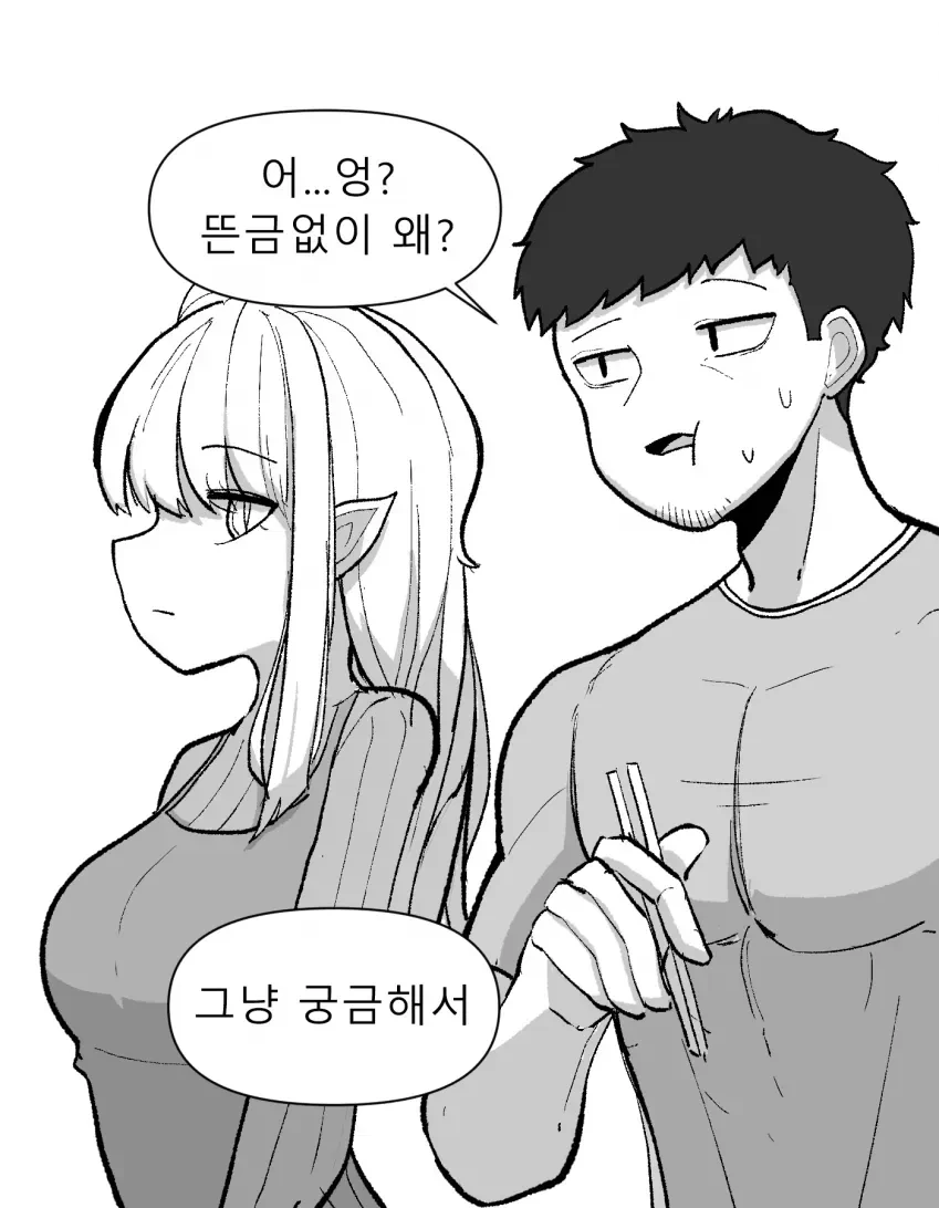 manga_2425472_002.webp
