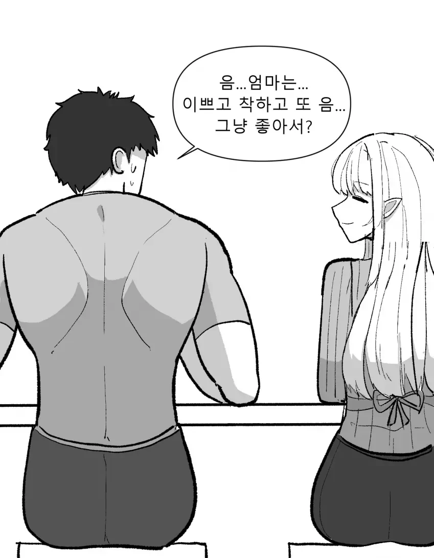 manga_2425472_003.webp
