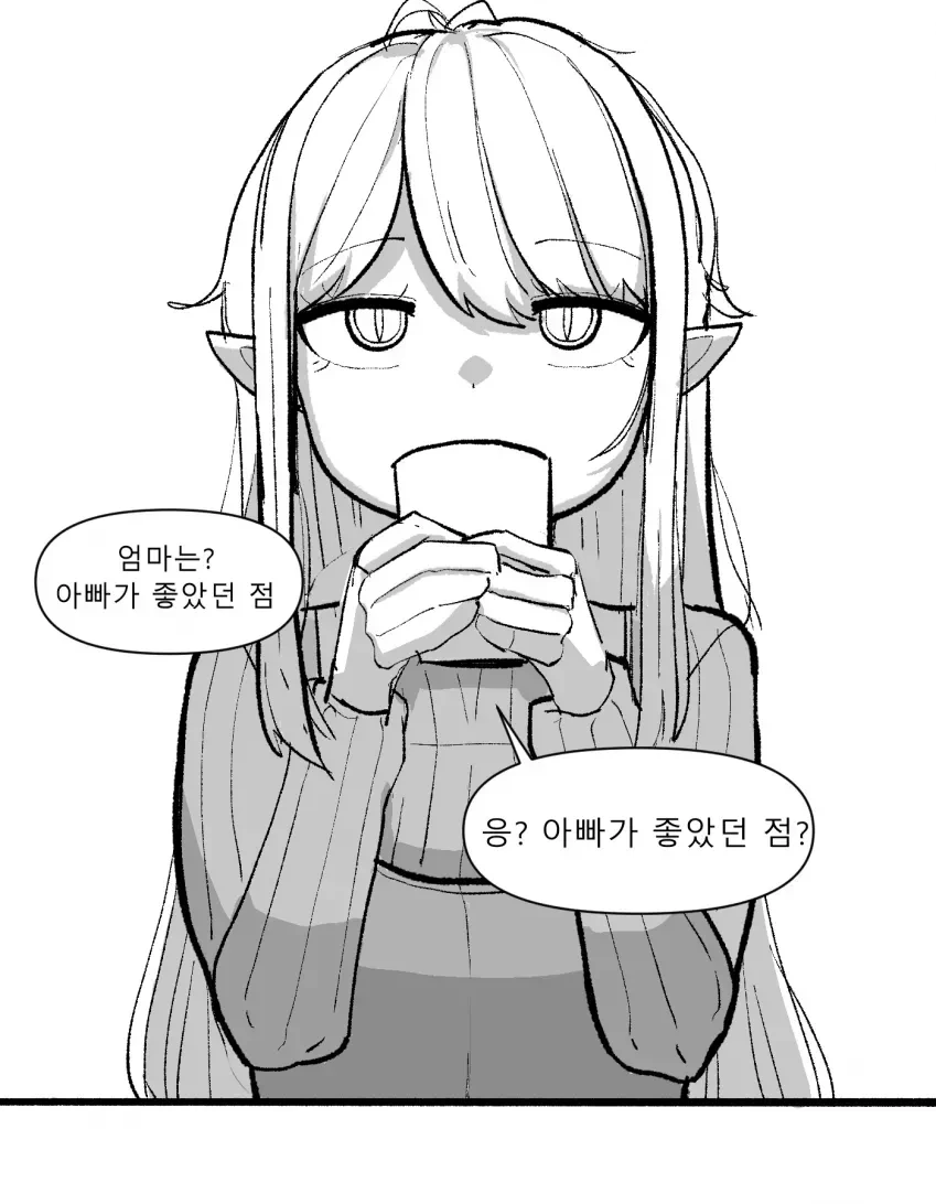 manga_2425472_005.webp