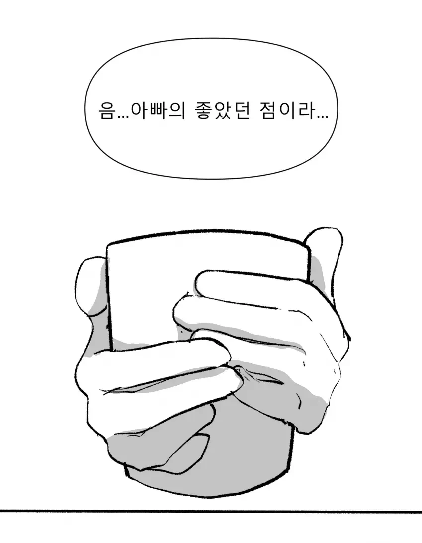 manga_2425472_006.webp