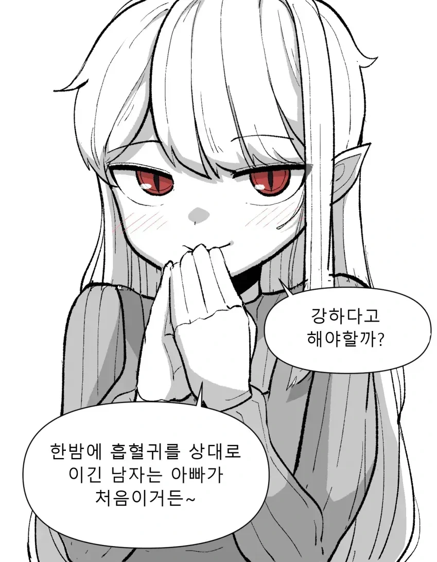 manga_2425472_007.webp