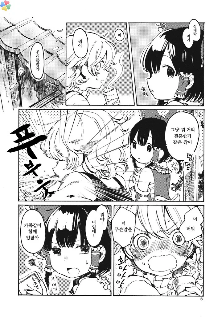 manga_2446125_004.webp