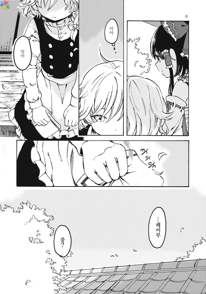 manga_2446125_006.webp