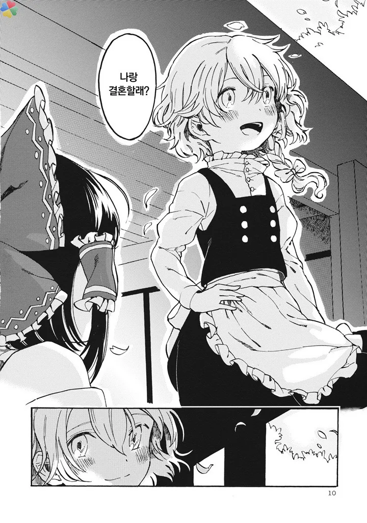 manga_2446125_008.webp