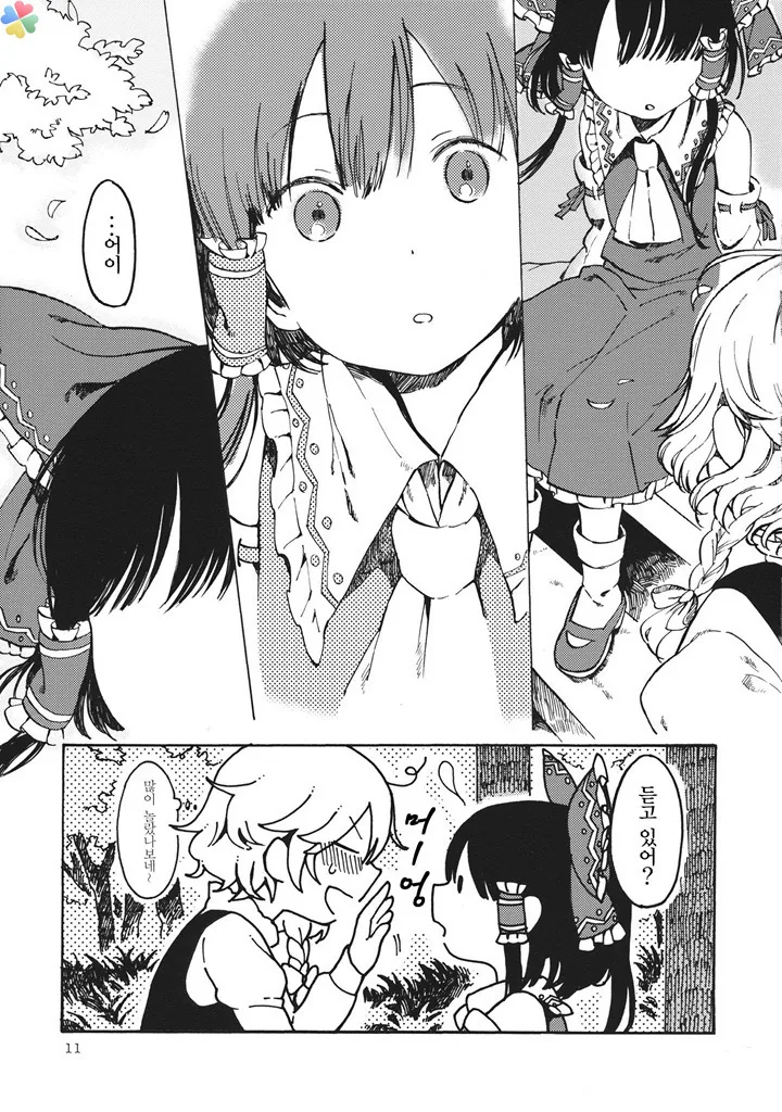 manga_2446125_009.webp