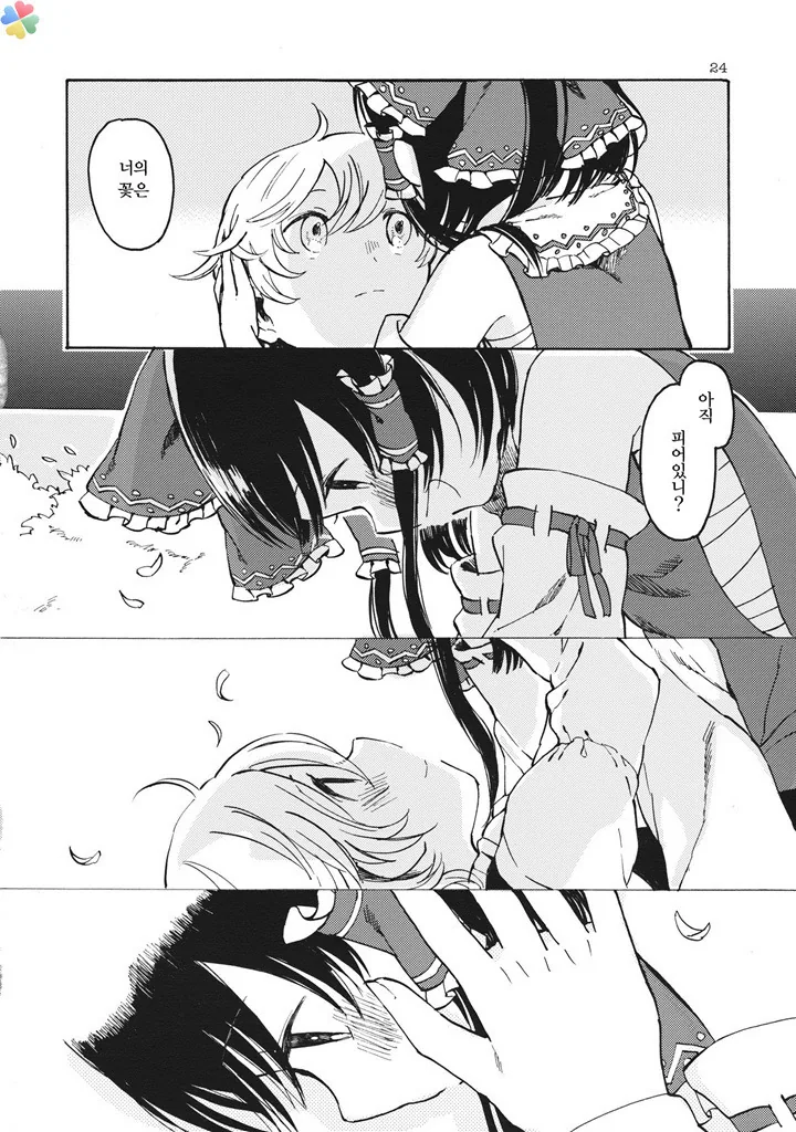 manga_2446125_022.webp