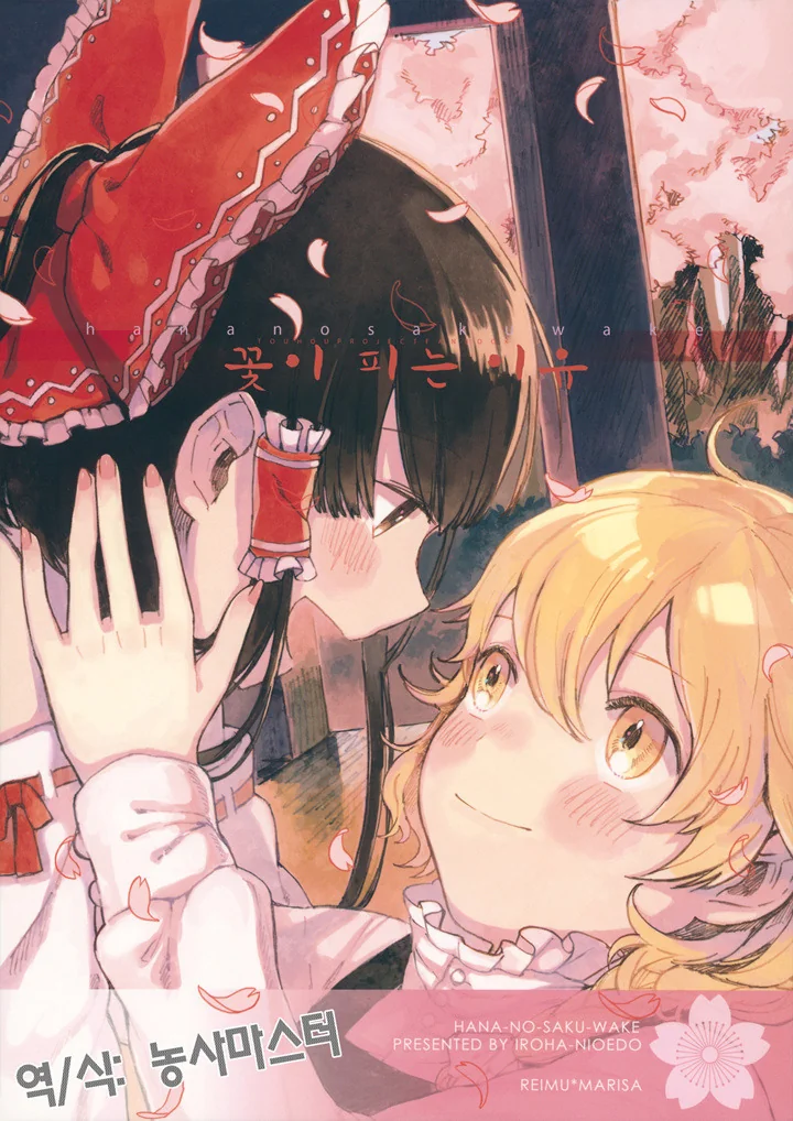 manga_2446125_025.webp