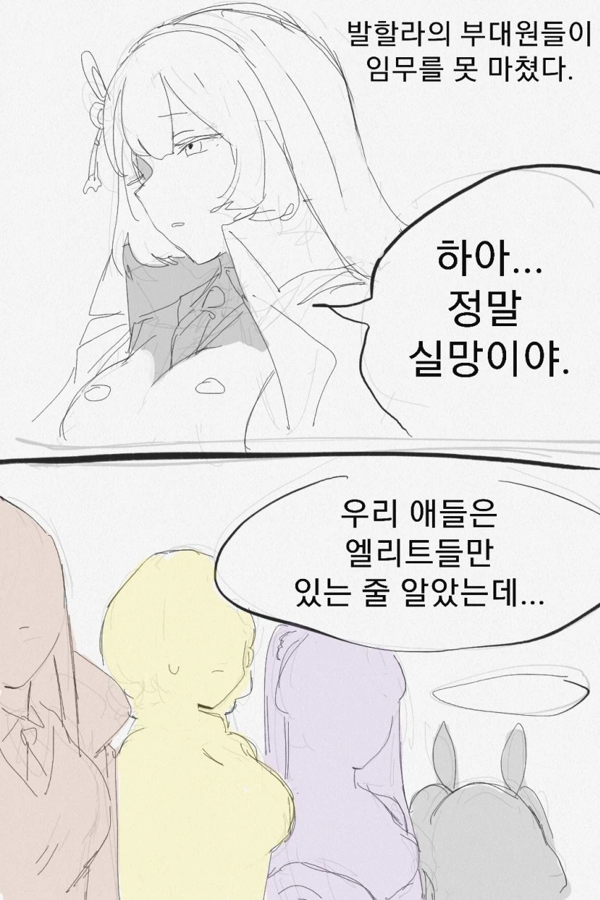 manga_2540982_001.webp