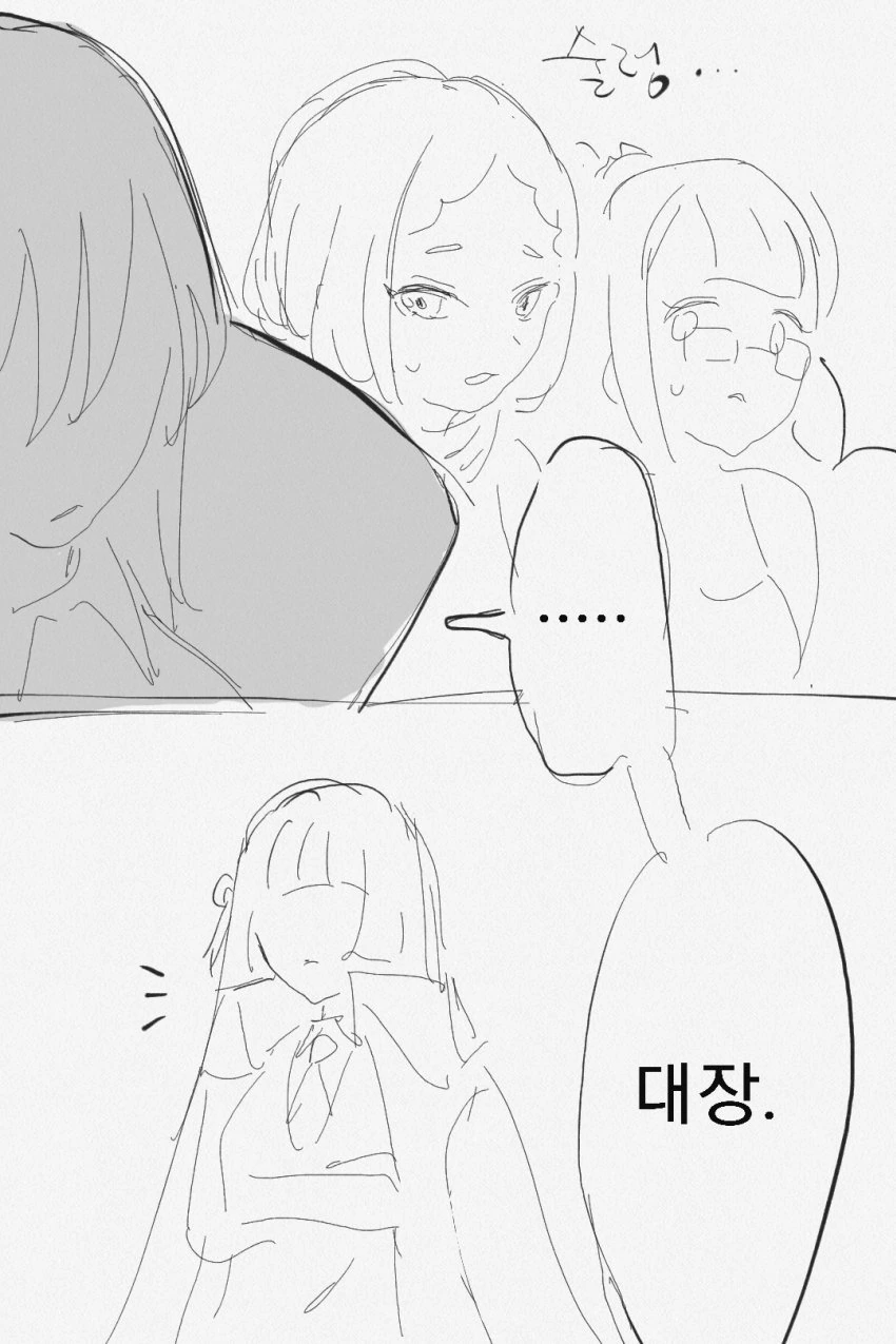 manga_2540982_003.webp