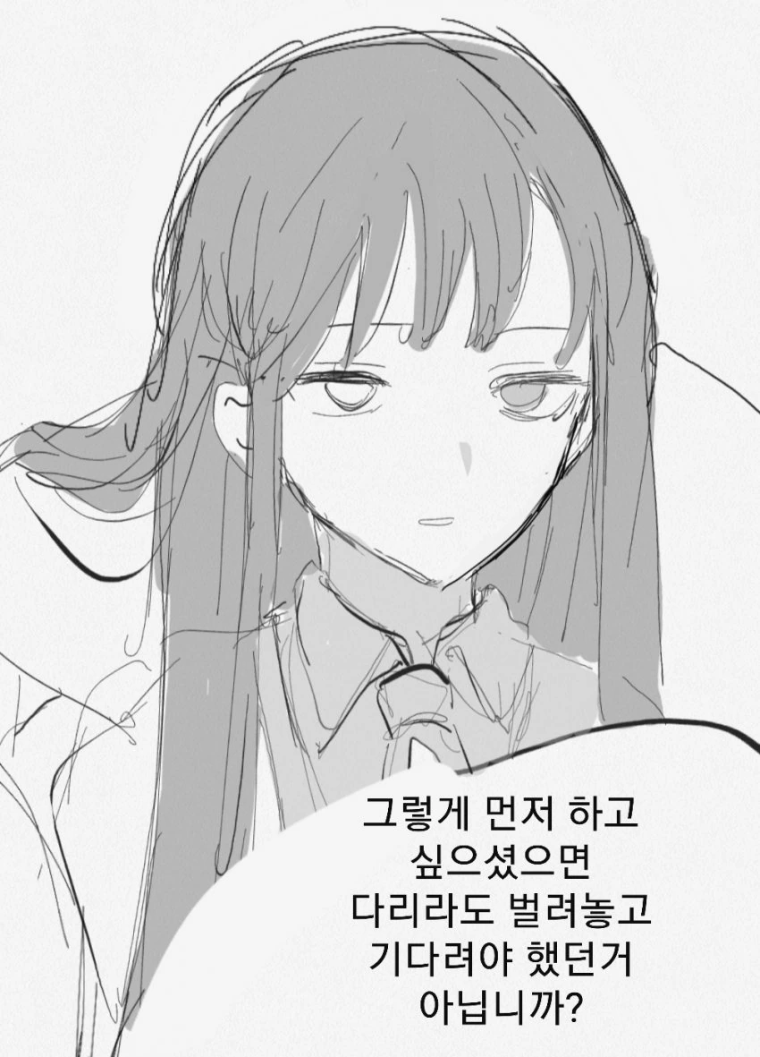 manga_2540982_004.webp