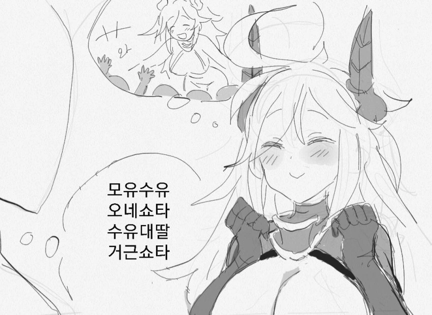 manga_2540982_006.webp