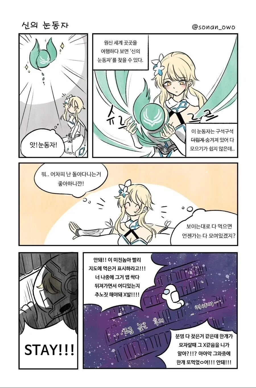 manga_2541635_001.webp