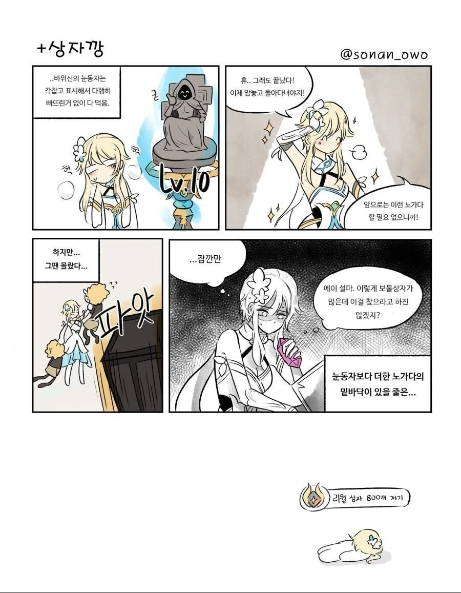 manga_2541635_002.webp