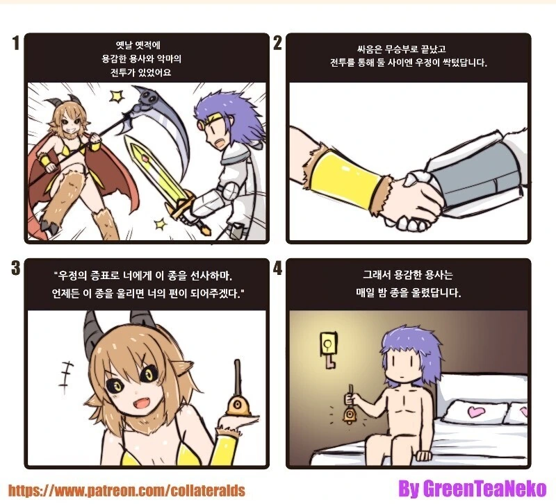 manga_2712308_001.webp