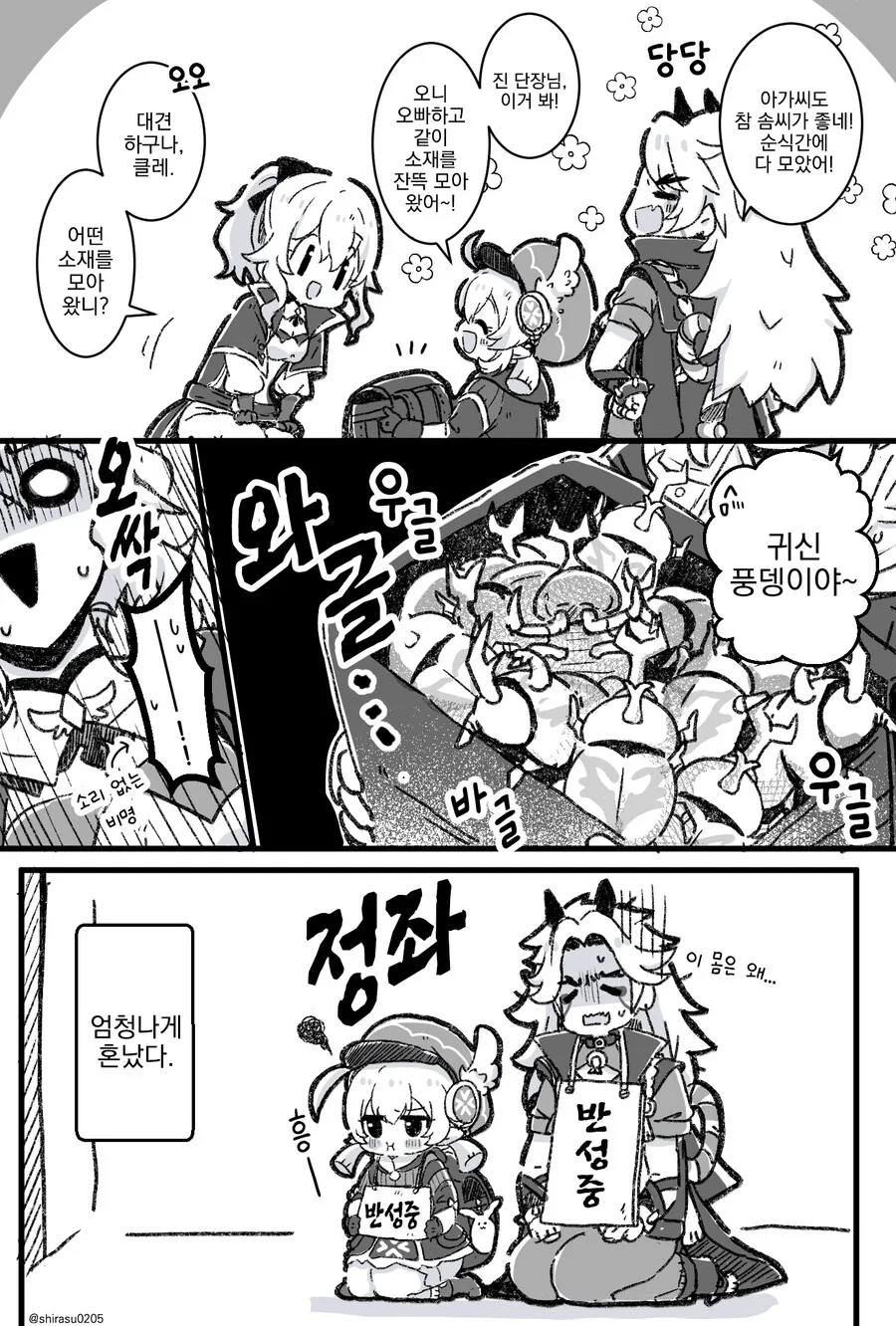 manga_2730090_001.webp