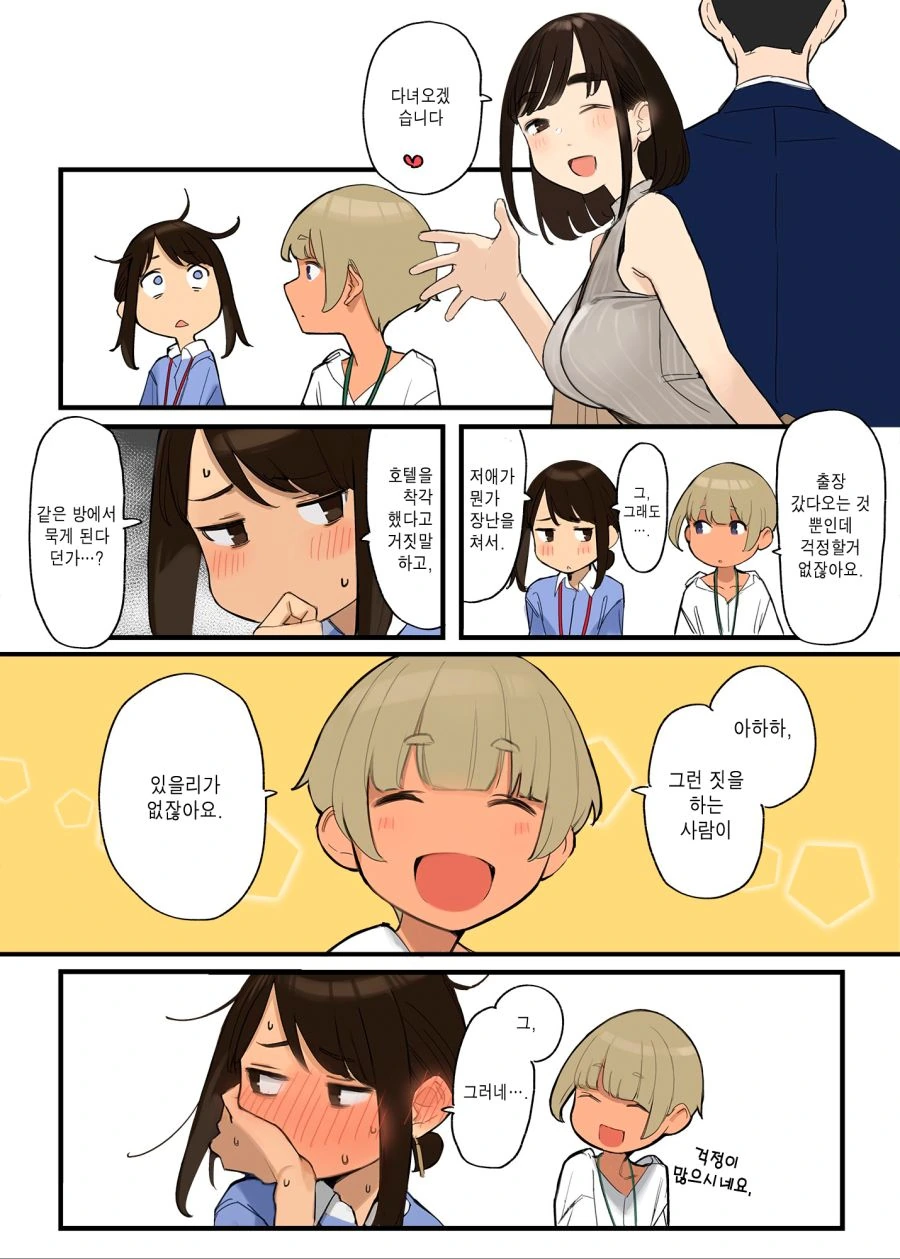 2 사본.jpg