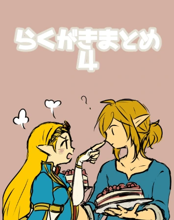 manga_2808278_001.webp