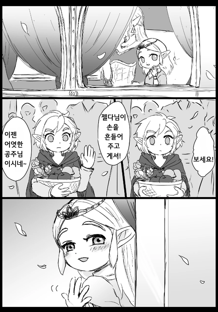 manga_2808278_003.webp