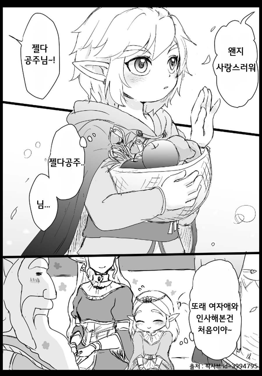manga_2808278_004.webp