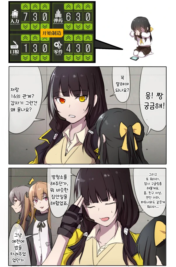 manga_2835259_001.webp