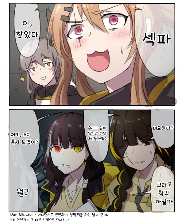 manga_2835259_002.webp