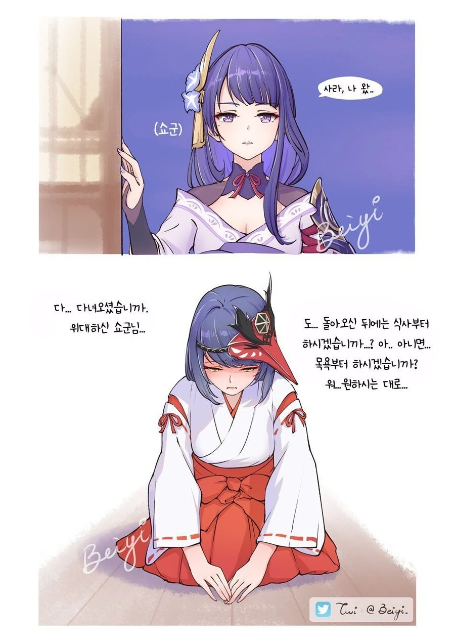 manga_2888358_001.webp