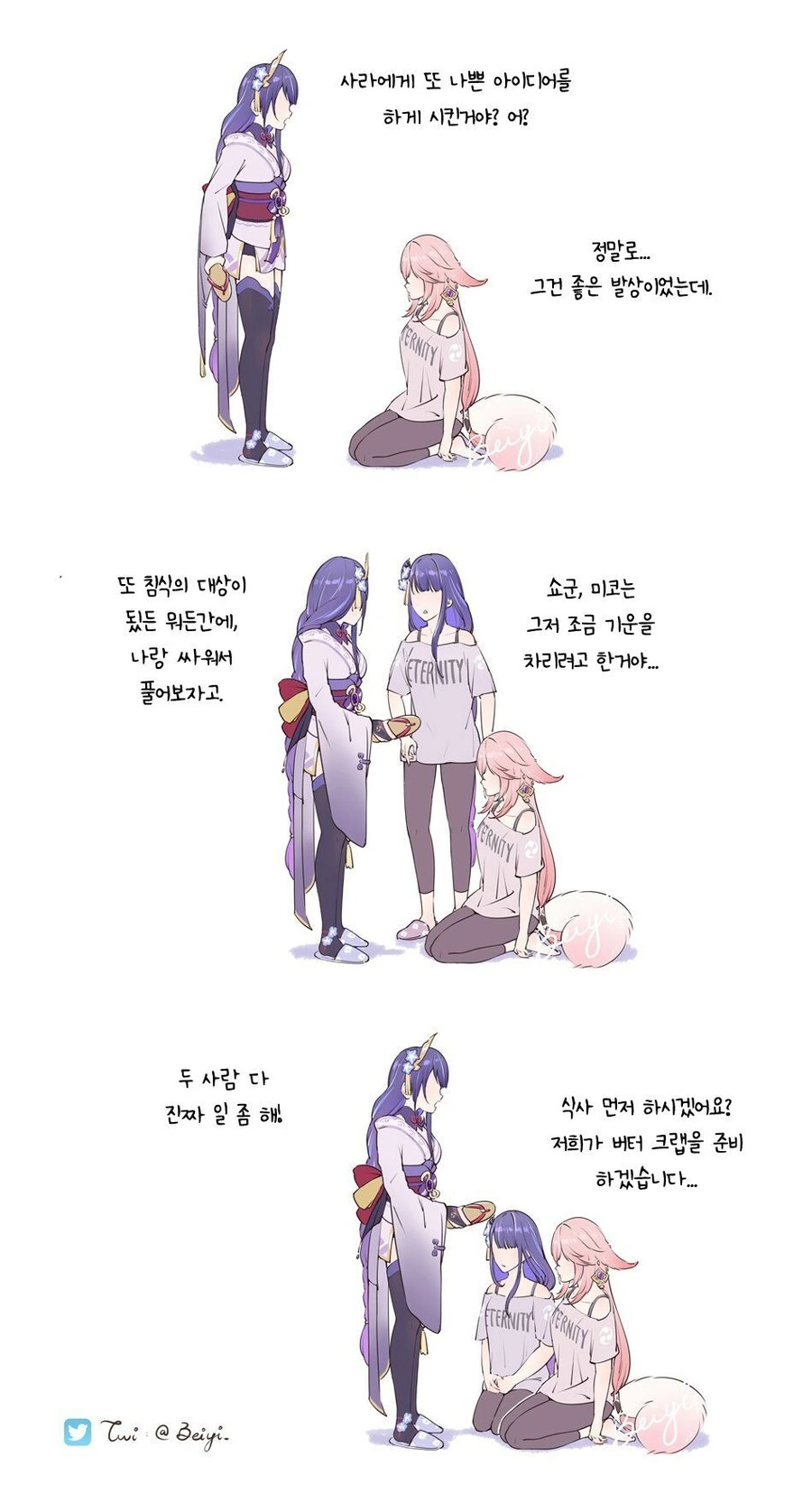 manga_2888358_002.webp