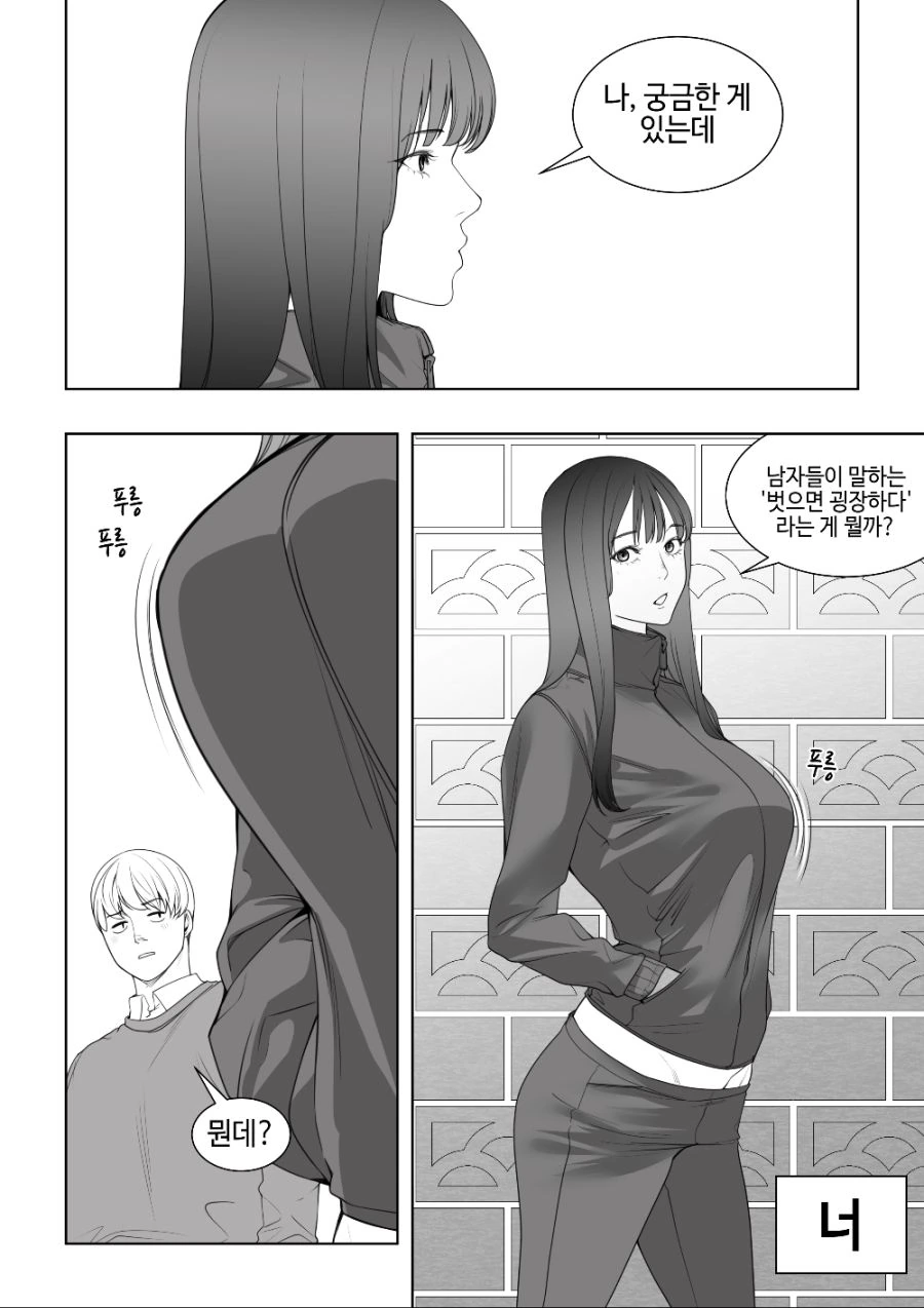 manga_2931835_003.webp