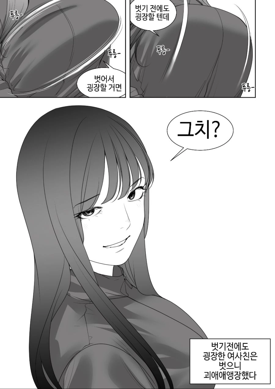 manga_2931835_004.webp