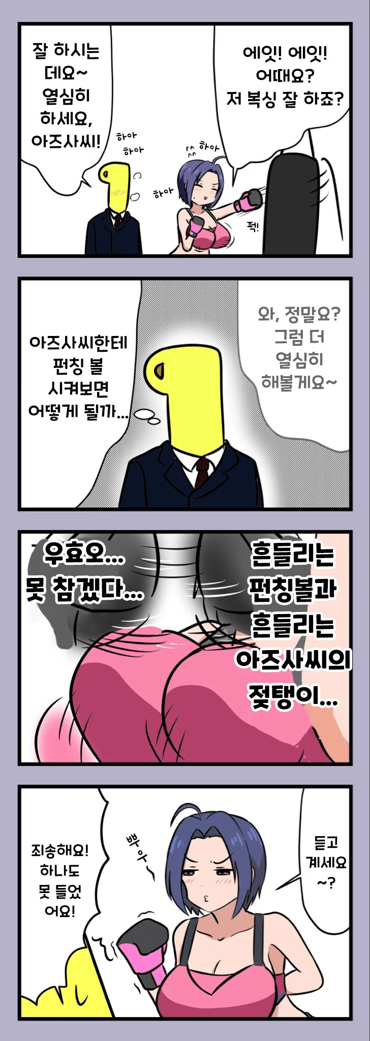 manga_2998523_001.webp
