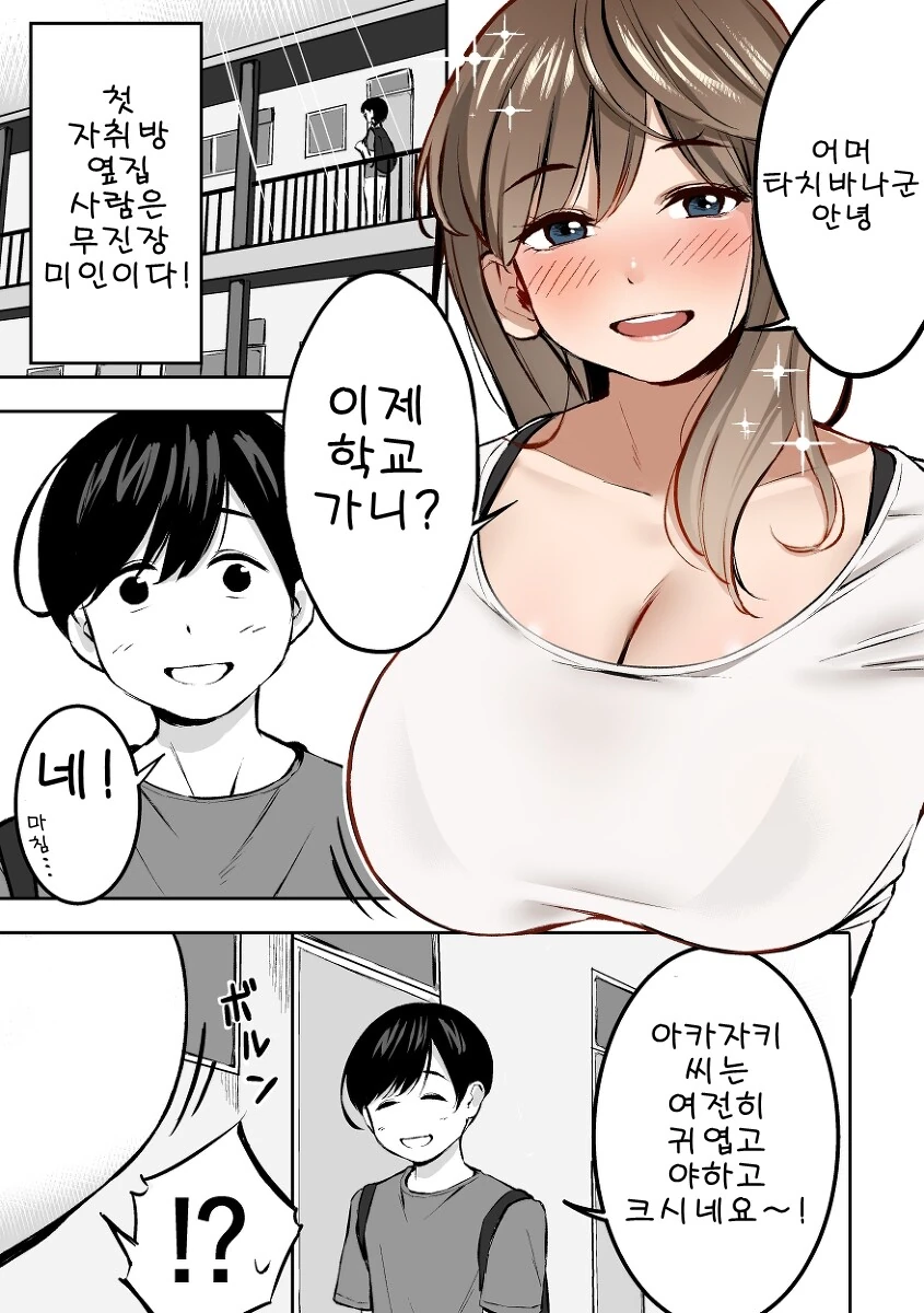 manga_3066430_001.webp