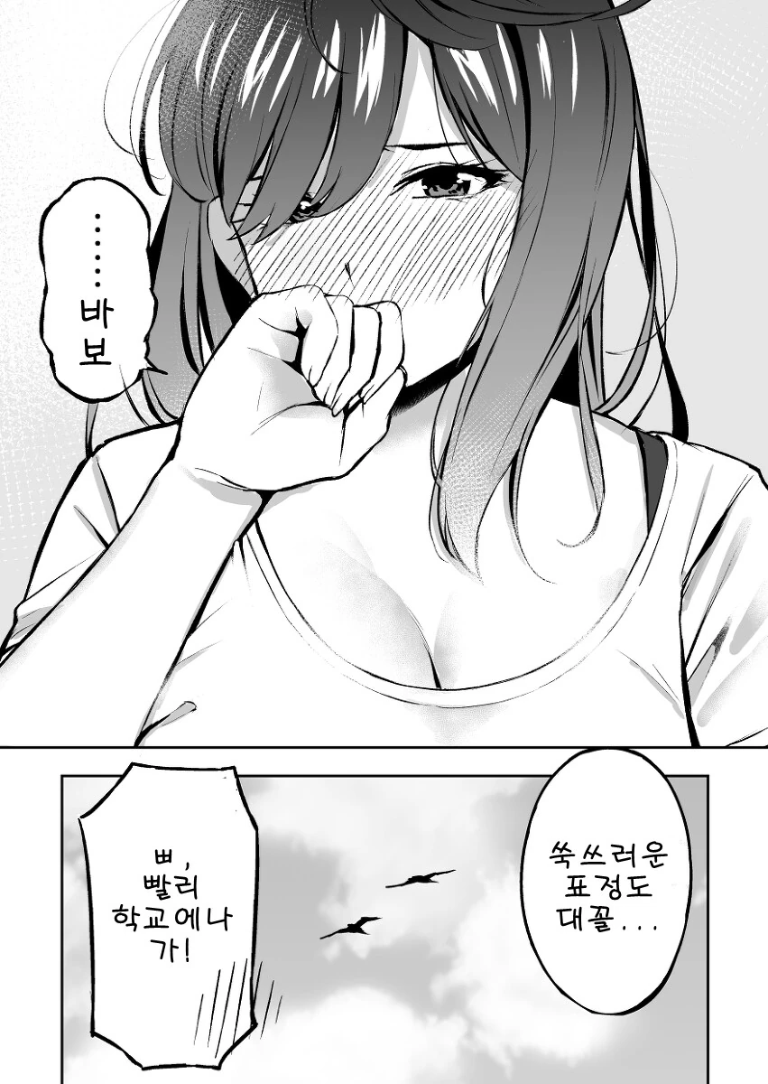 manga_3066430_004.webp