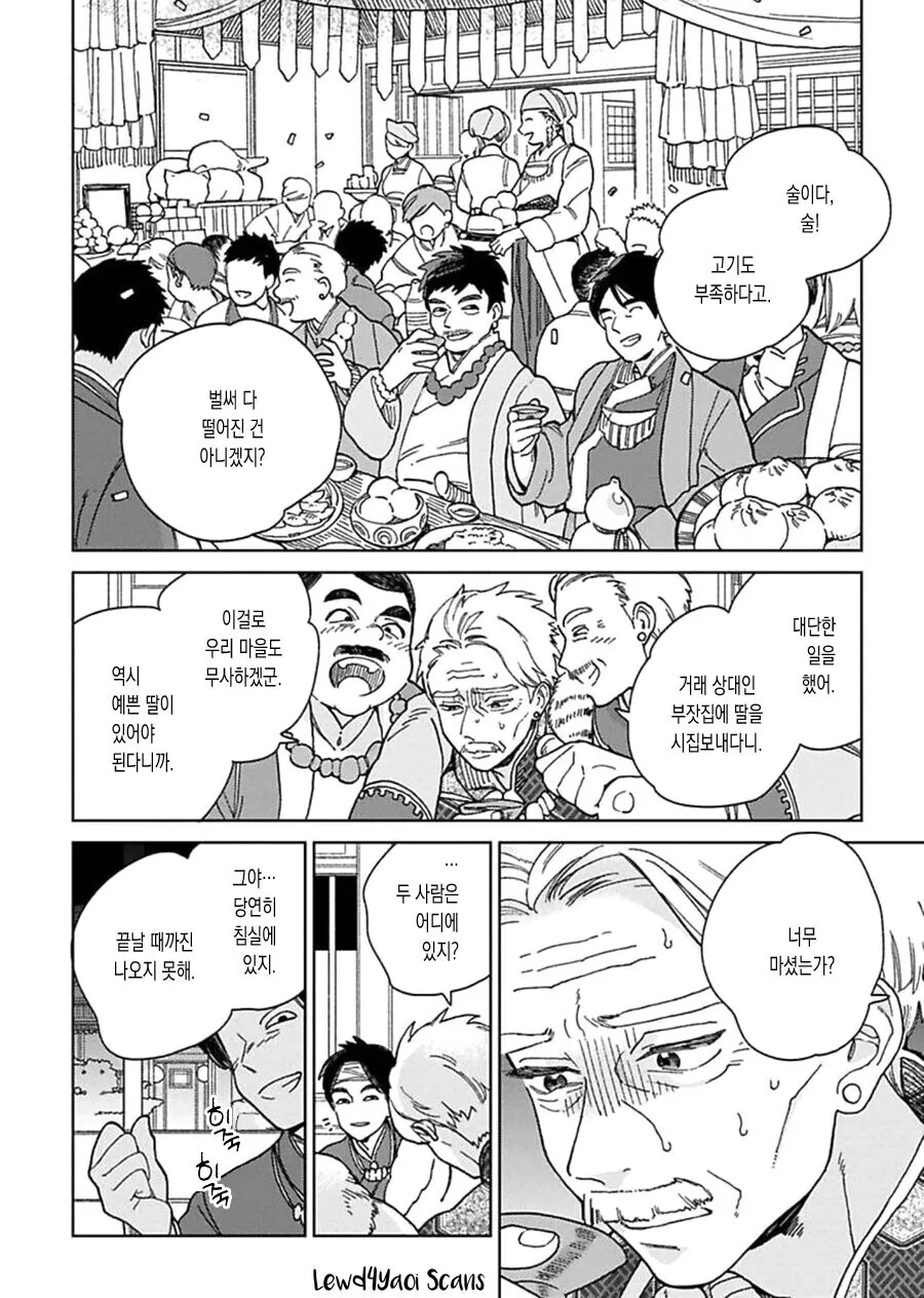 manga_3135494_001.webp