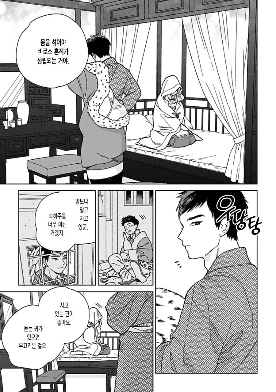 manga_3135494_002.webp