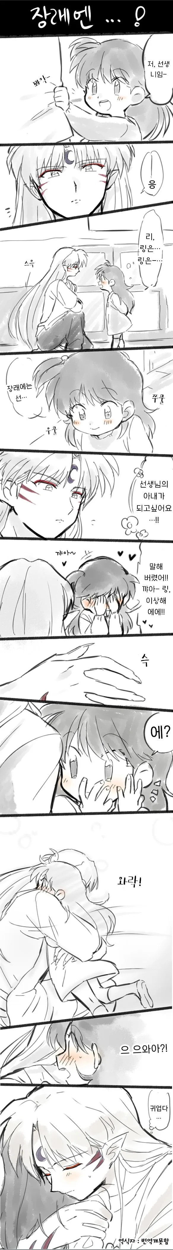 manga_3150104_001.webp
