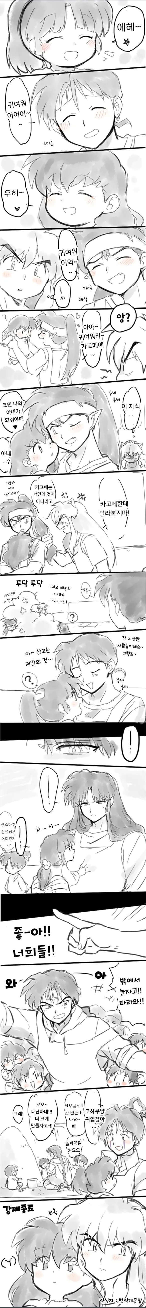 manga_3150104_002.webp