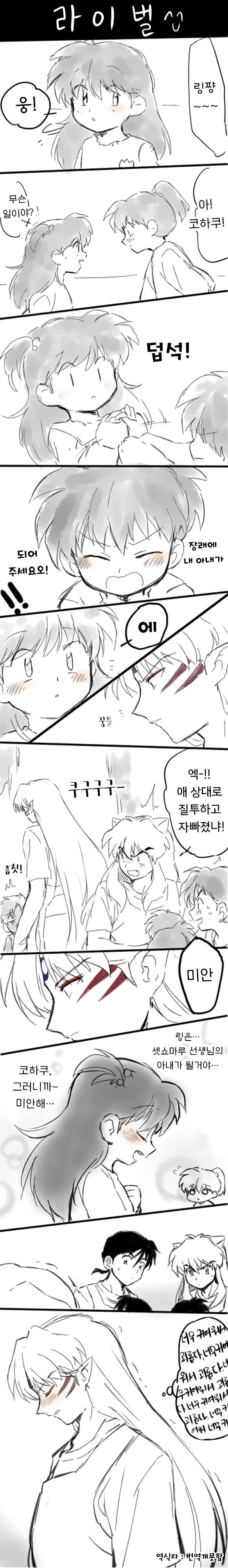 manga_3150104_003.webp