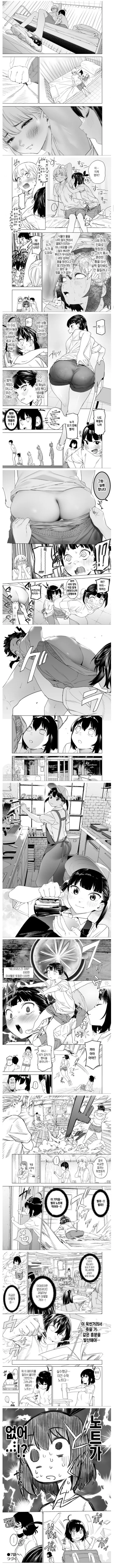 manga_3168318_002.webp