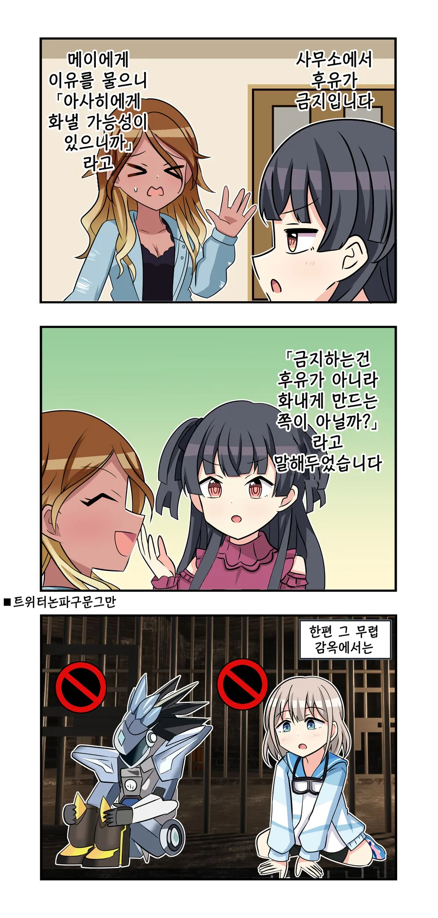 manga_3263945_001.webp