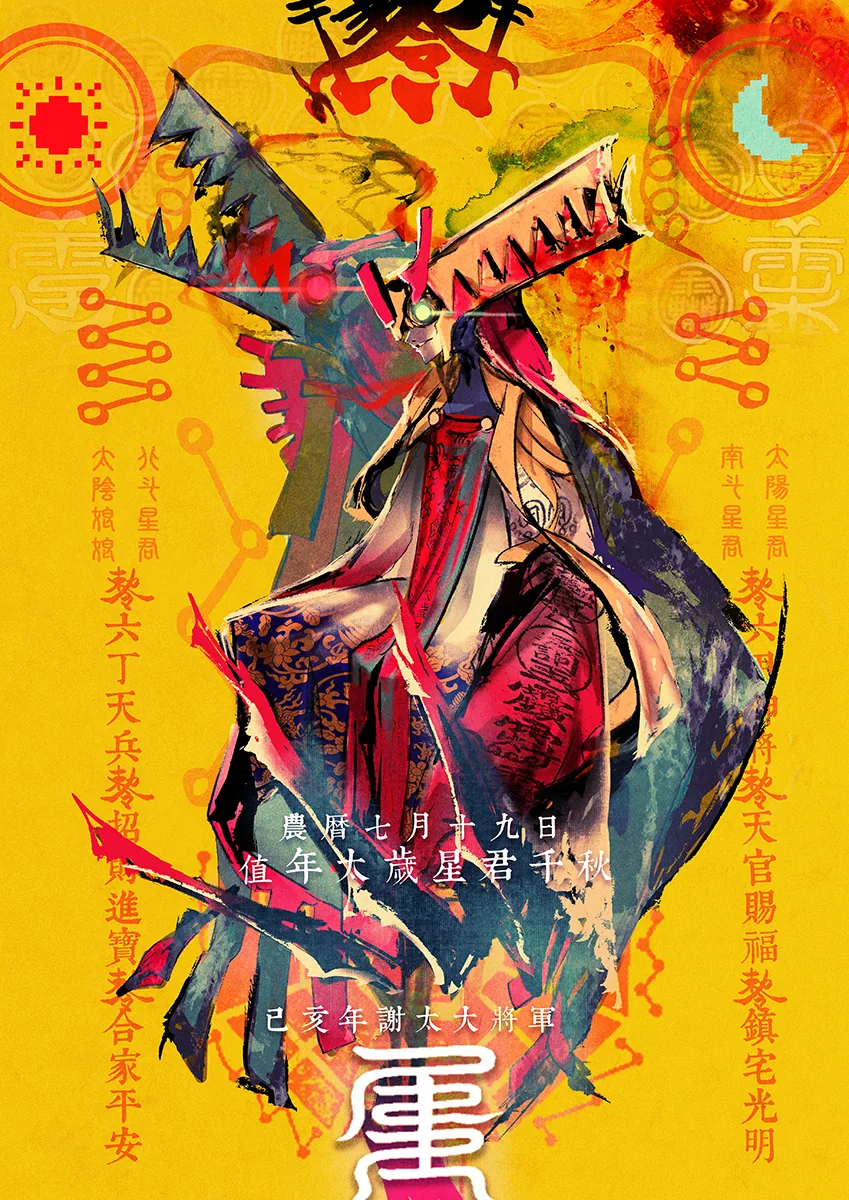 illust_76346648_20190904_092734.jpg