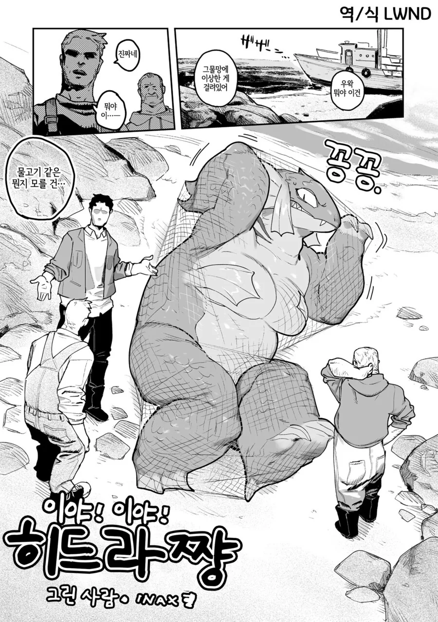 manga_3325736_001.webp
