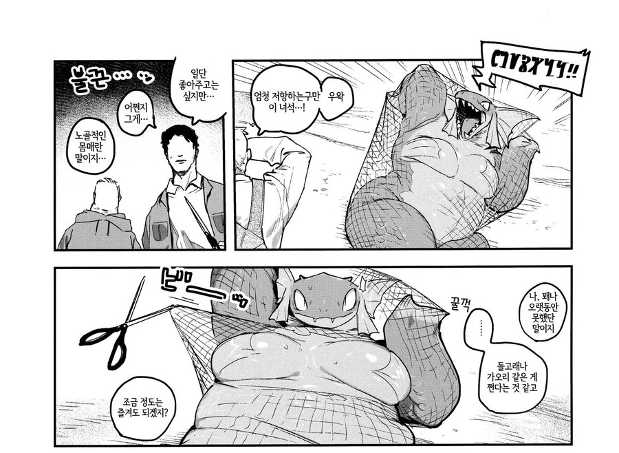 manga_3325736_002.webp