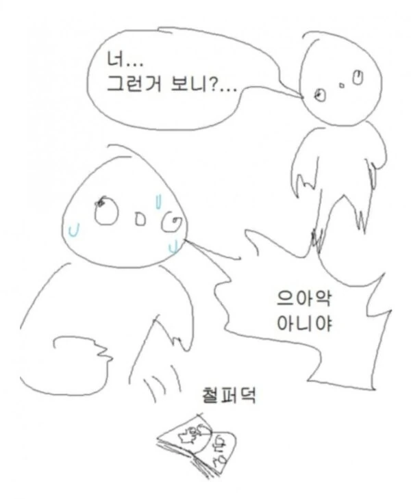 manga_3325736_003.webp