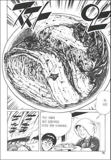 한쿡에 대해 심한 왜곡이 들어간 1990년대 니뽕국 망가_4.jpg